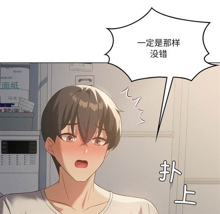 第 95 页