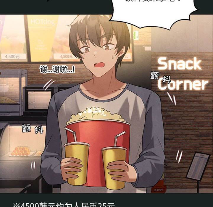 第 70 页