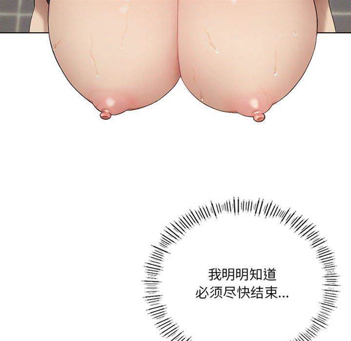 第 76 页