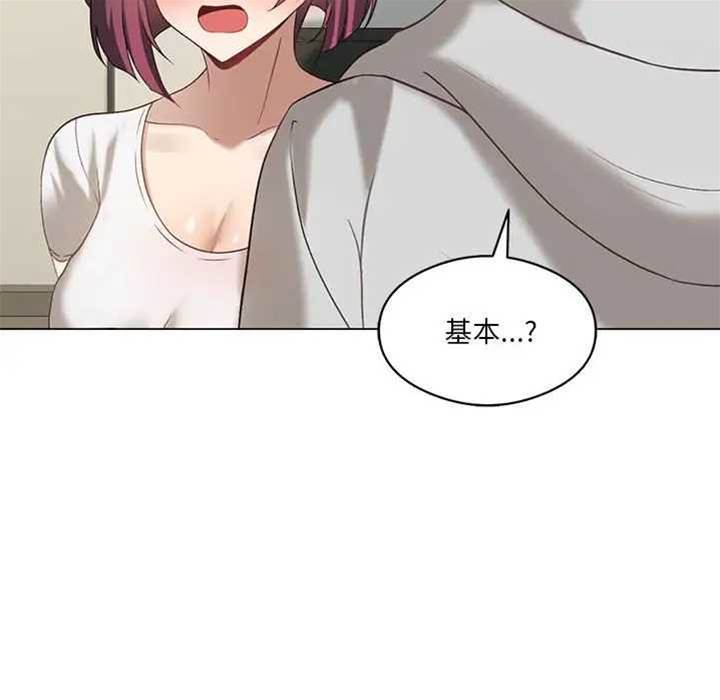 第 105 页
