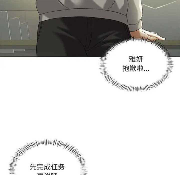 第 97 页