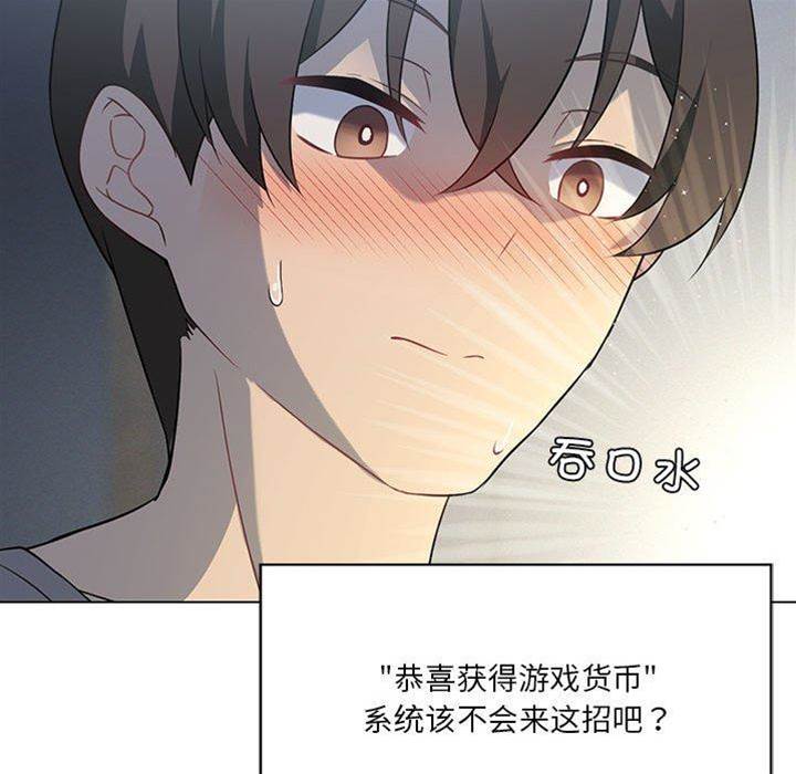 第 98 页