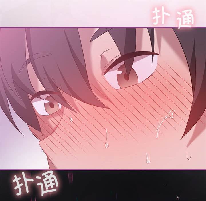 第 77 页
