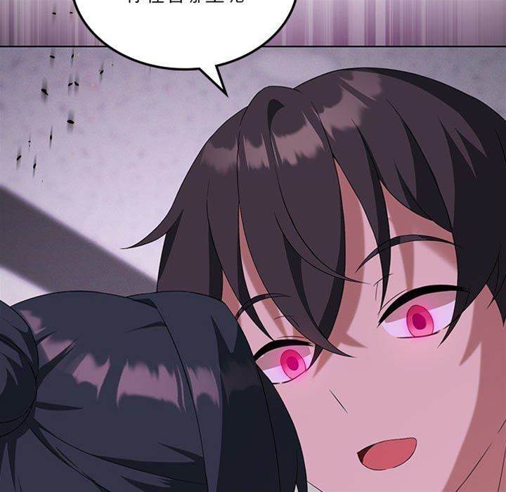 第 79 页