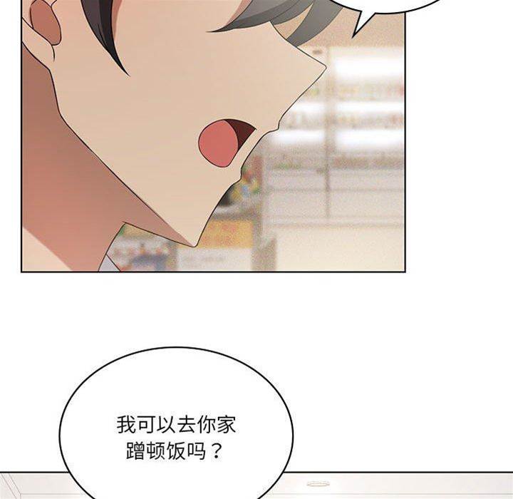 第 76 页