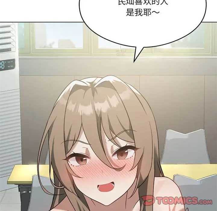 第 97 页