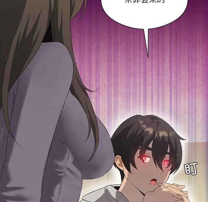 第 77 页