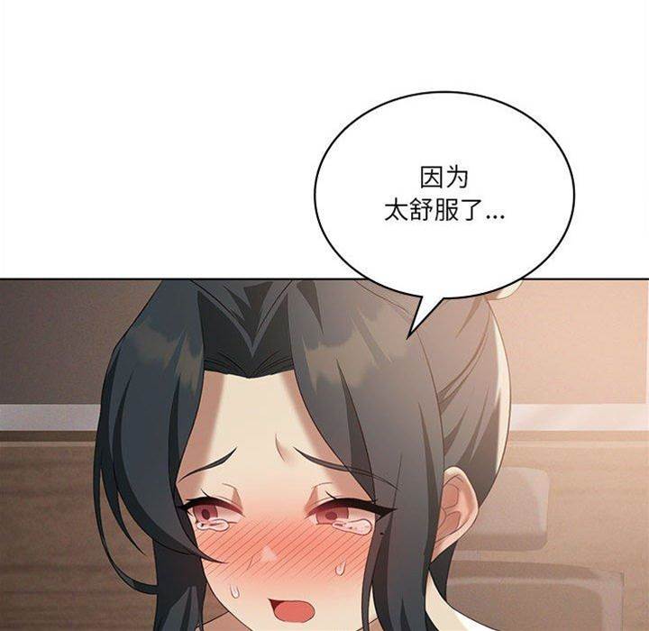 第 83 页