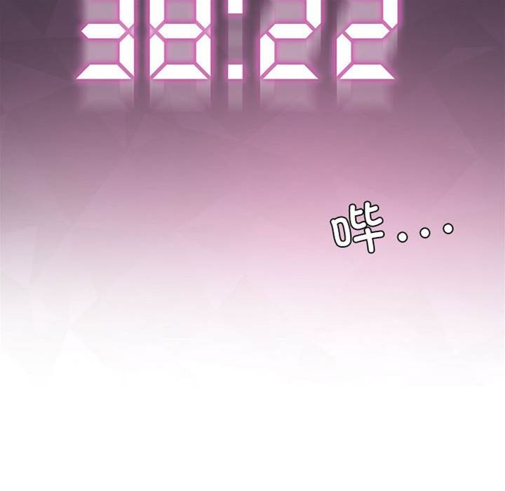 第 79 页