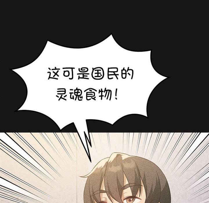 第 82 页