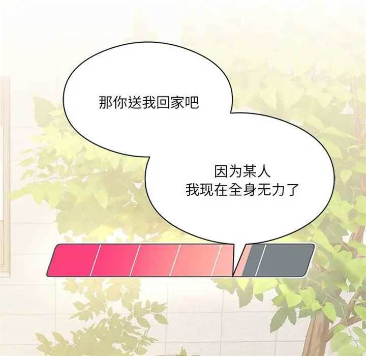 第 84 页