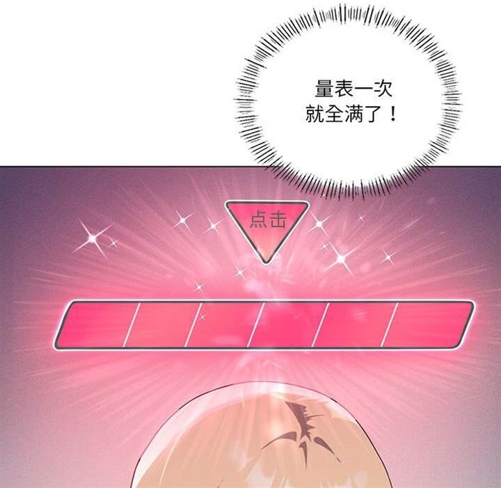 第 116 页