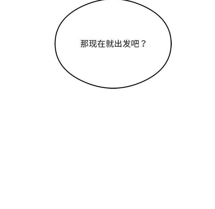 第 142 页