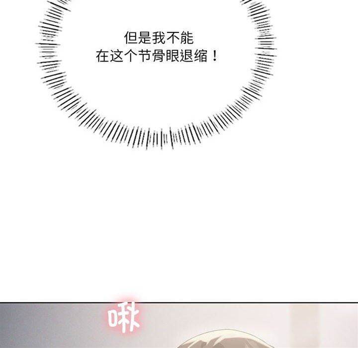 第 109 页