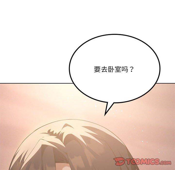 第 99 页