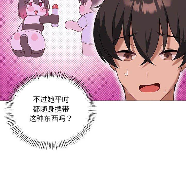 第 86 页