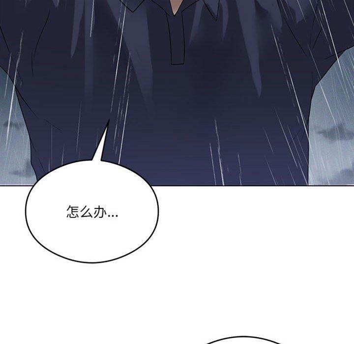 第 93 页
