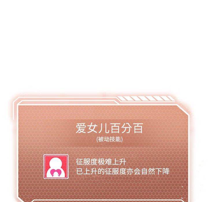 第 138 页
