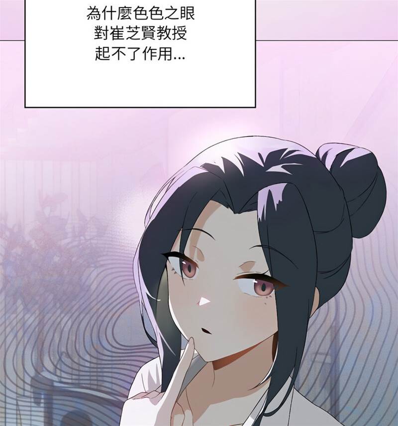 第 116 页