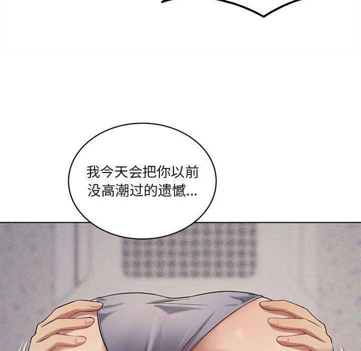 第 94 页