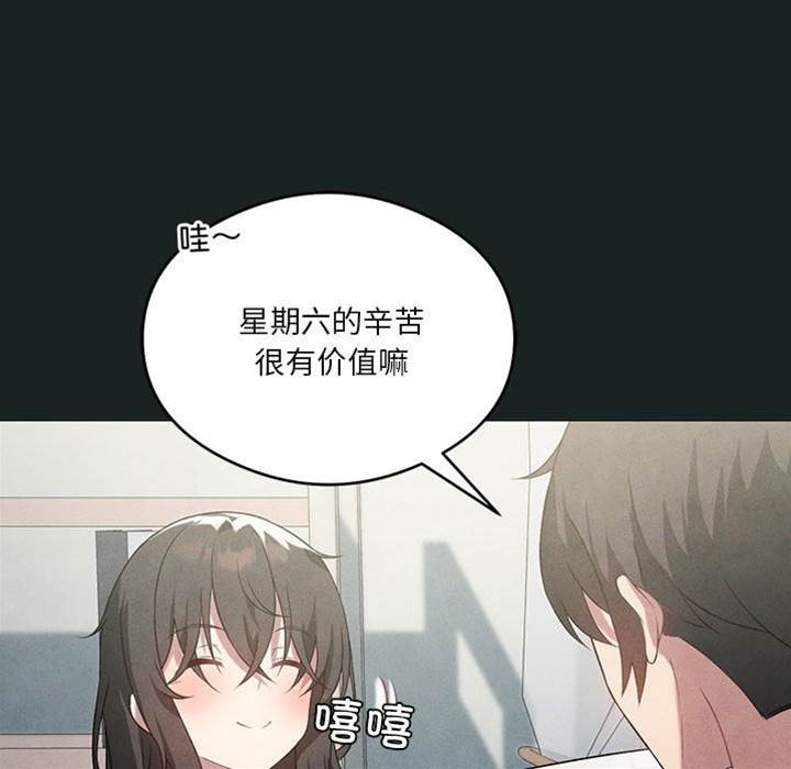 第 102 页