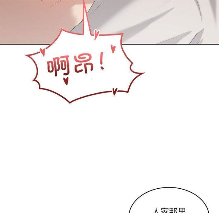 第 123 页