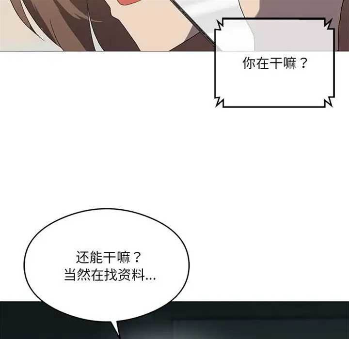 第 87 页