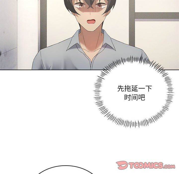 第 51 页