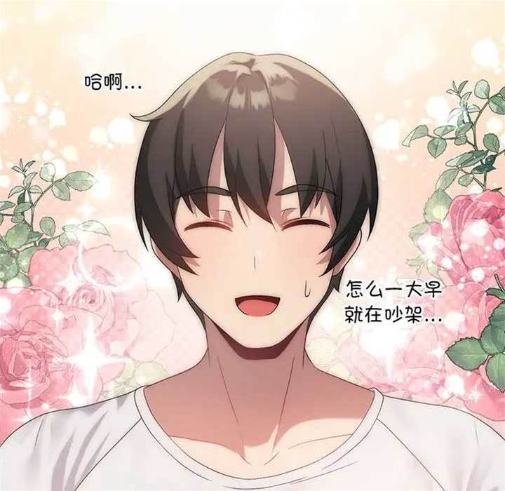 第 98 页