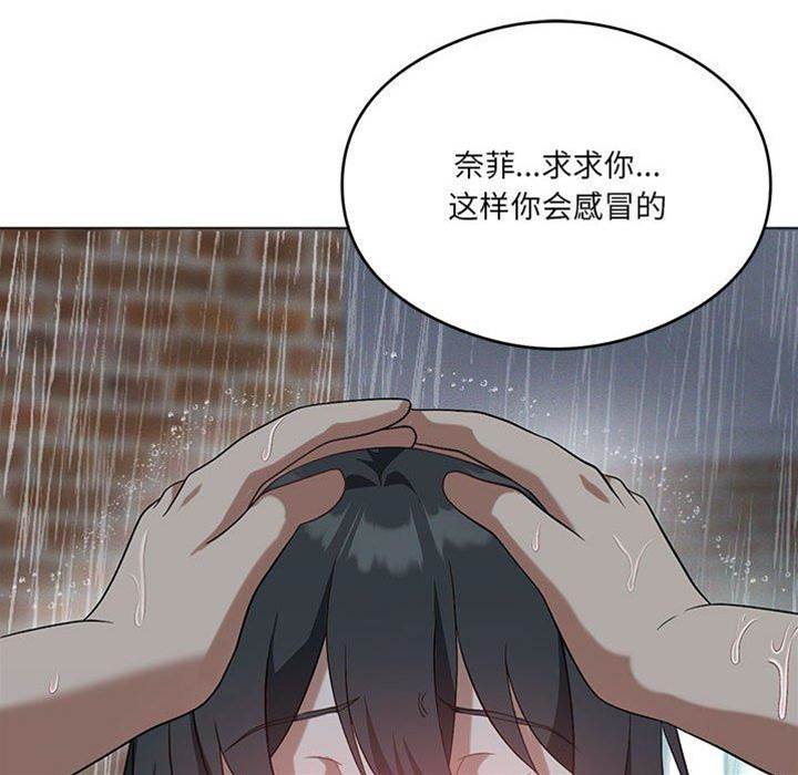 第 89 页