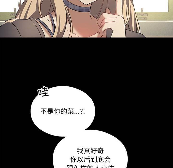 第 71 页