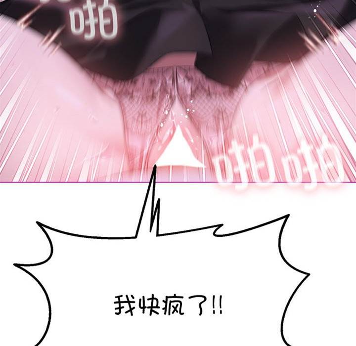 第 108 页