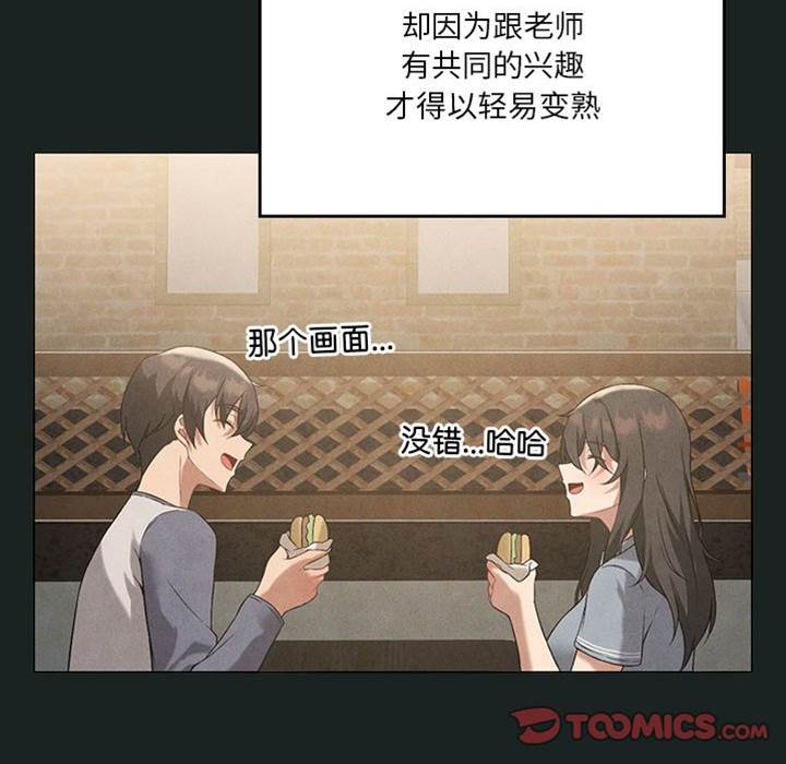 第 81 页