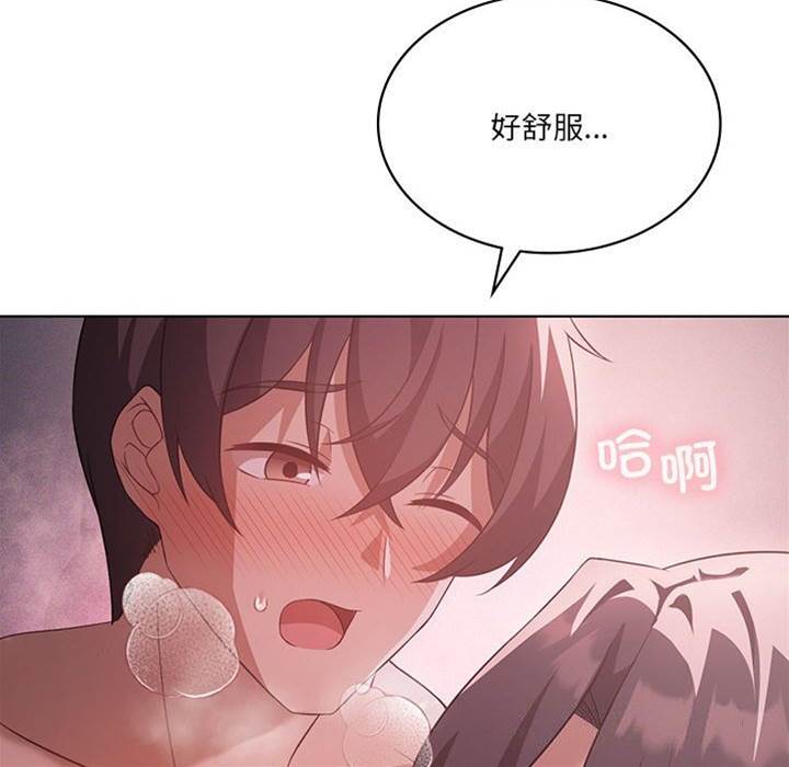 第 54 页