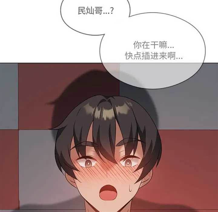 第 130 页