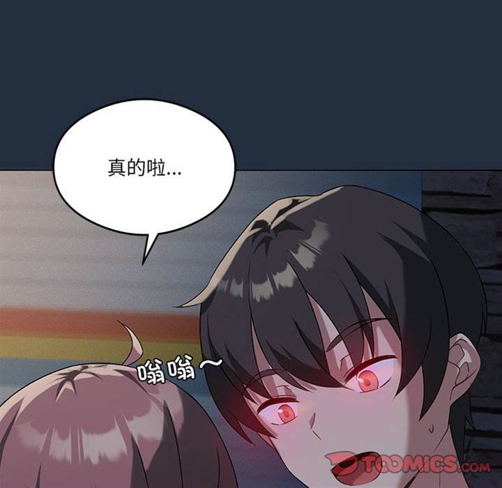 第 75 页