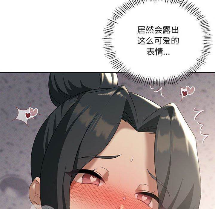 第 50 页