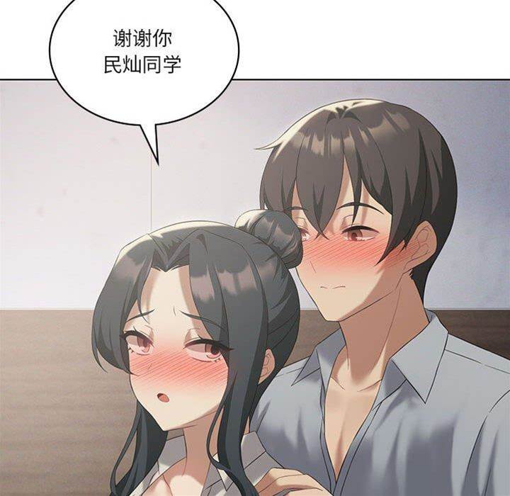 第 95 页