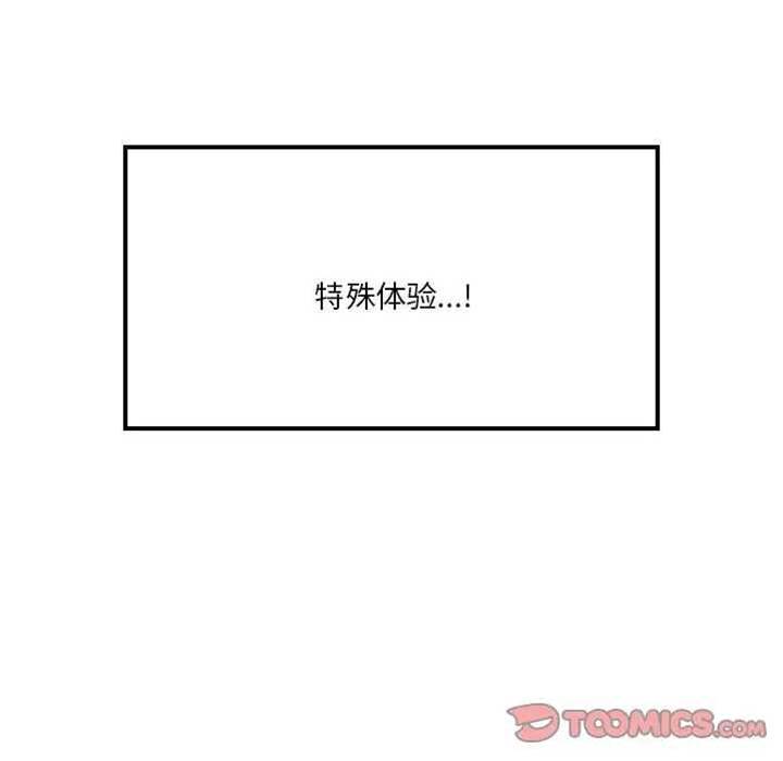 第 93 页