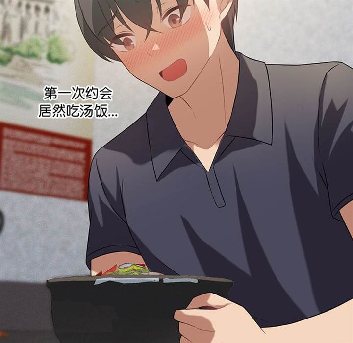 第 70 页