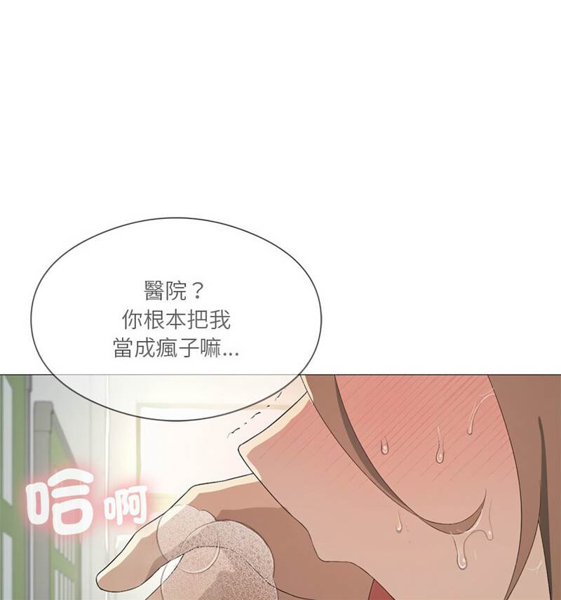 第 73 页