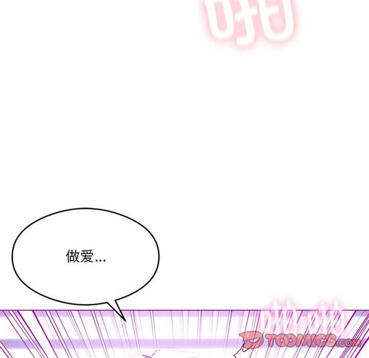 第 99 页