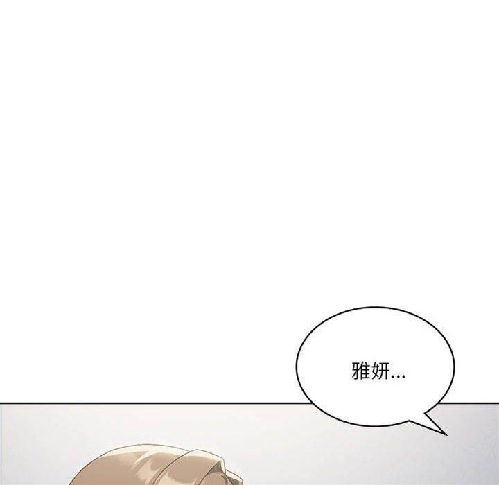 第 143 页
