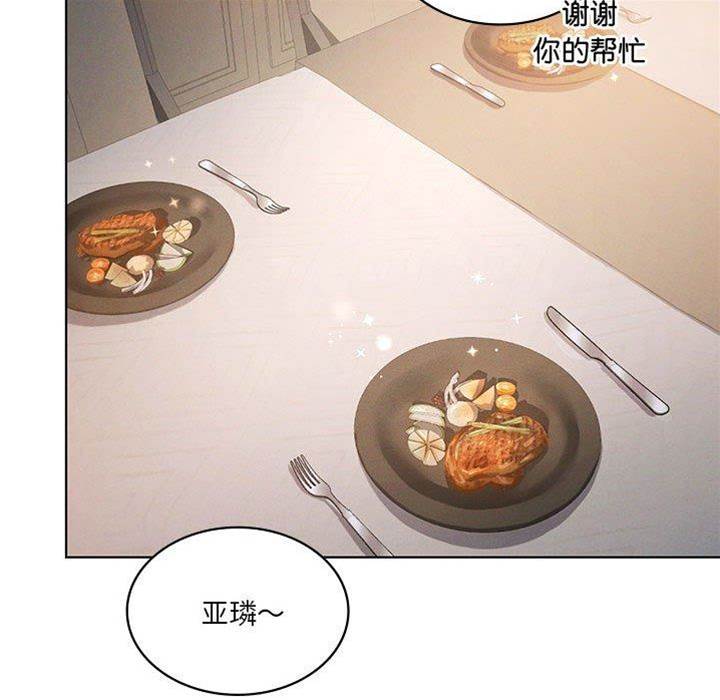 第 94 页