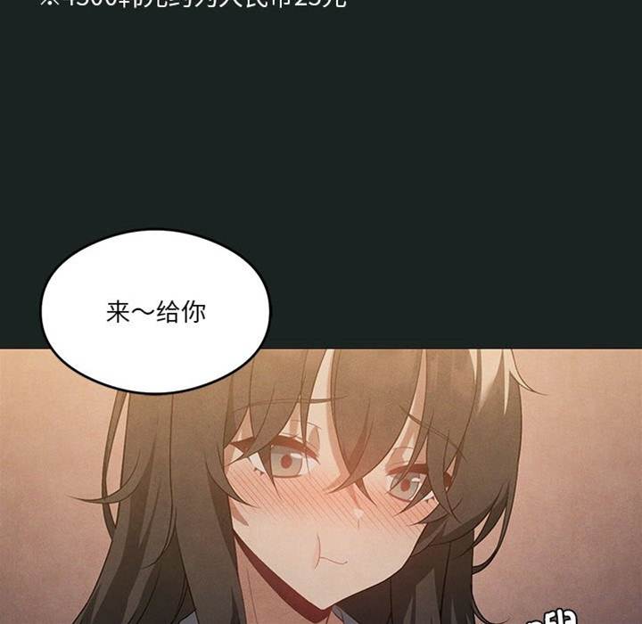 第 71 页