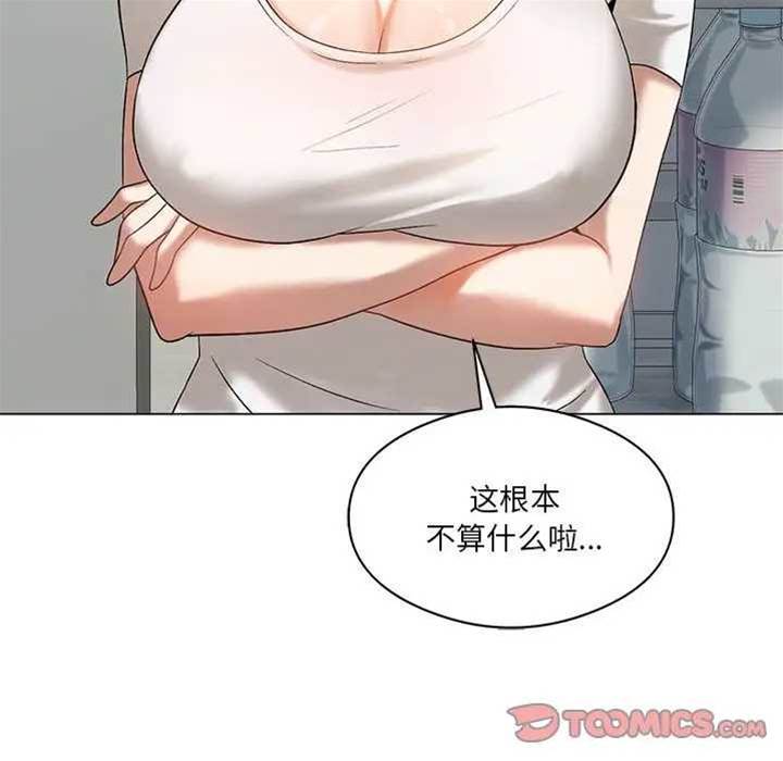 第 103 页