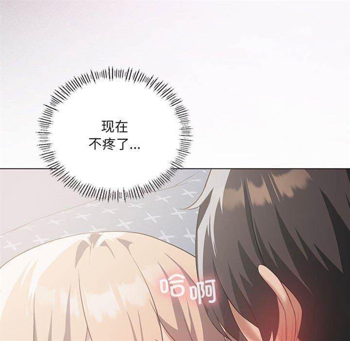 第 78 页