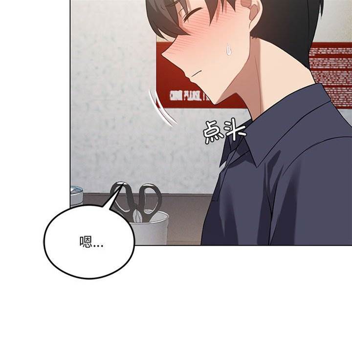 第 103 页
