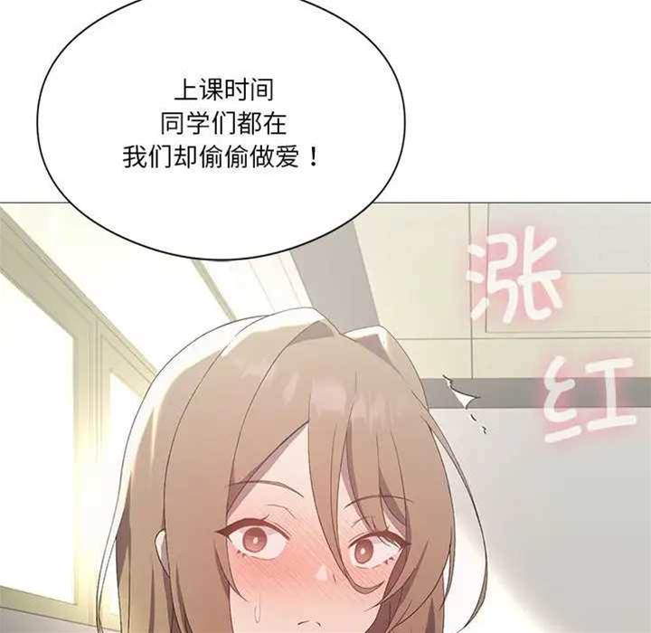 第 53 页