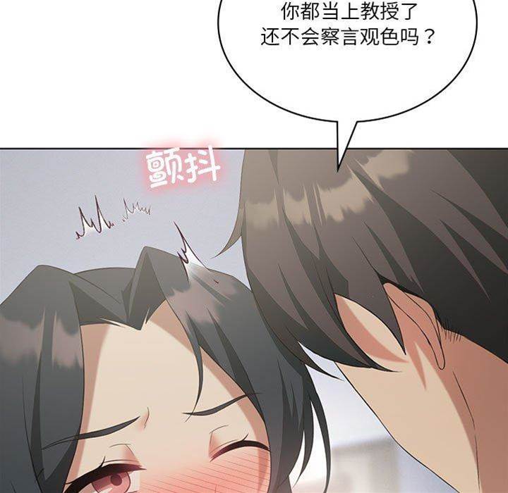 第 122 页